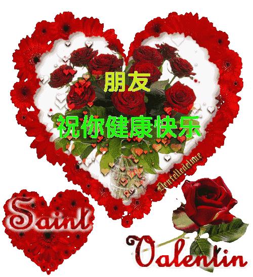 周一早安问候表情包,周末早上好表情包带字问候