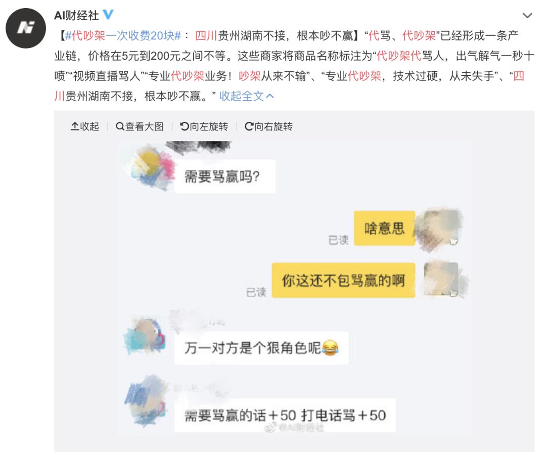 我终于治好了懒病:先让人代我健身,又让人替我相亲