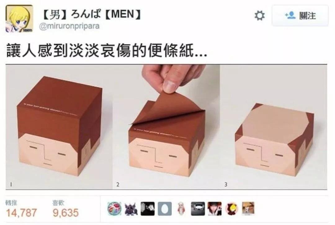 如果你没有头发你一定很秃,不管你的头顶有多秃