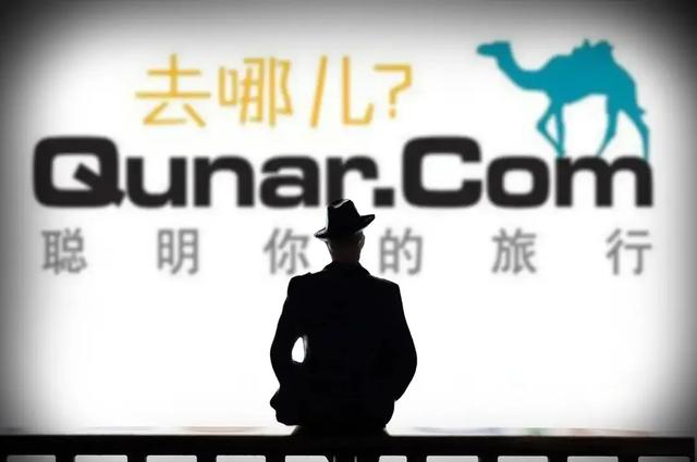 疫情过后,推动旅游业的转型与变革?