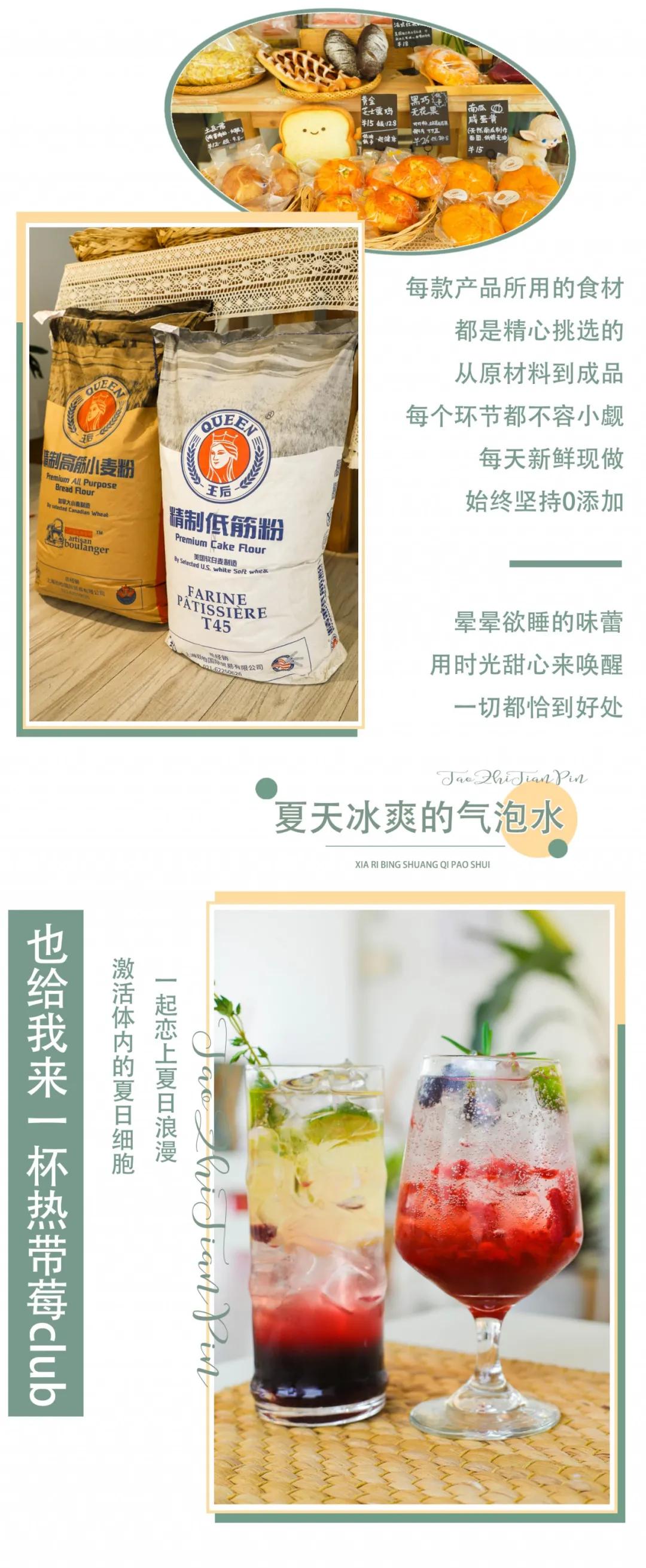 福利 | 环境滋味美上天仙气十足的桃之全新欧包上线，6.9折来尝