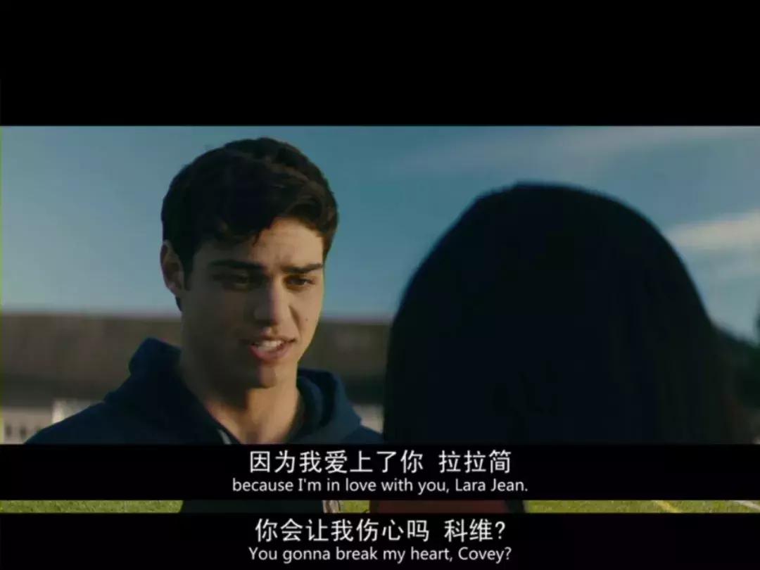 恋爱中的假真心套路,真实的爱情套路