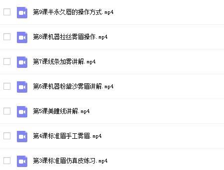 纹绣师唇部纸上练习教程,纹绣师培训时必知的5个纹眉要点