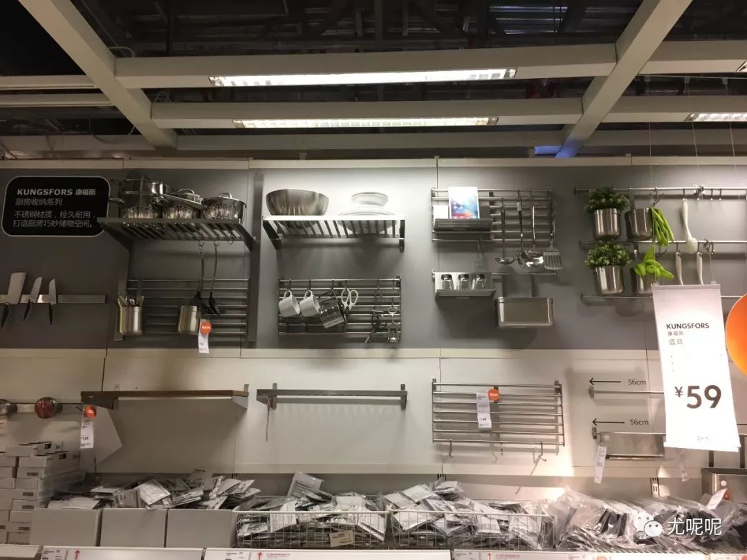 宜家五金推荐,宜家五金收纳