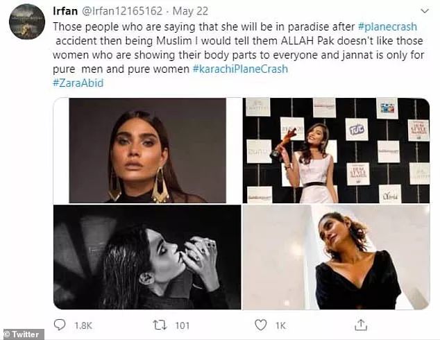 巴基斯坦最新空难消息,巴基斯坦空难事件