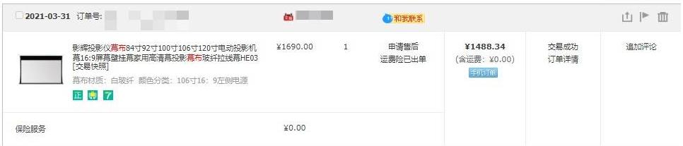 宏碁as620投影机安装教程,宏碁x6800投影仪怎么连网络