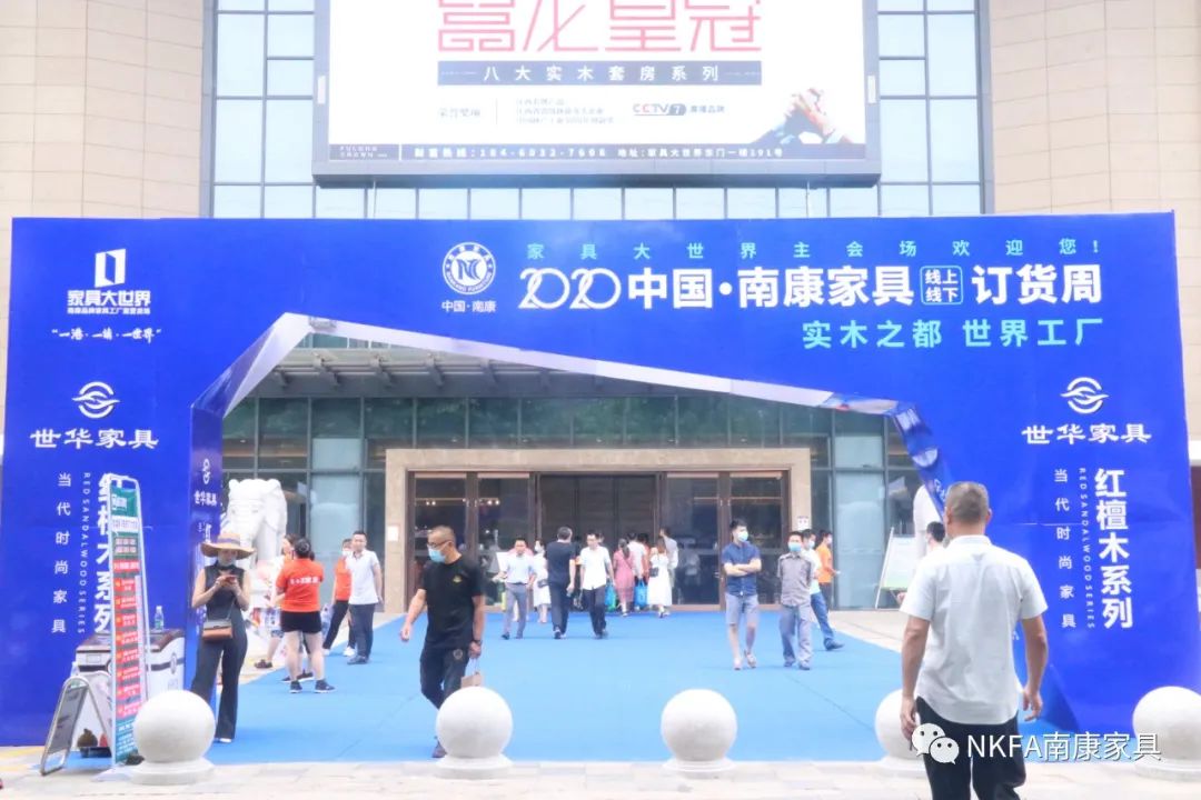 南康家具春季订货会会场,2022南康家具秋季博览会时间