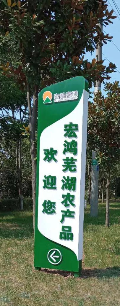 宏鸿合伙人招募广告,宏鸿合伙人招募