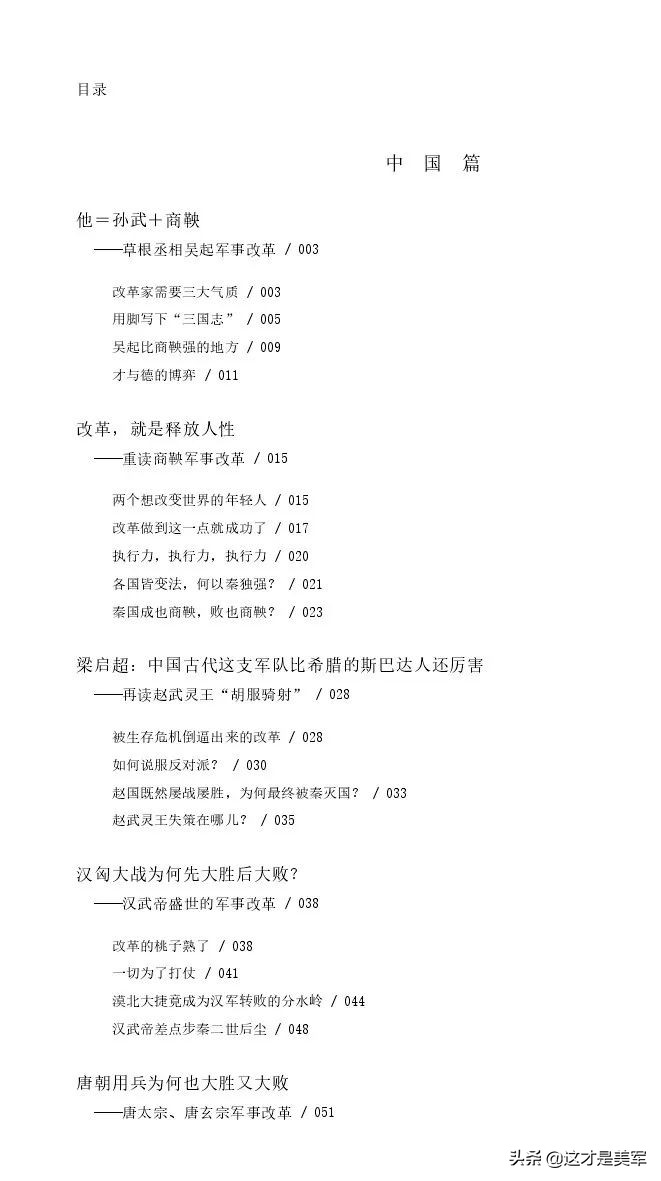 世界读书日好书推荐书信,世界读书日文章推荐