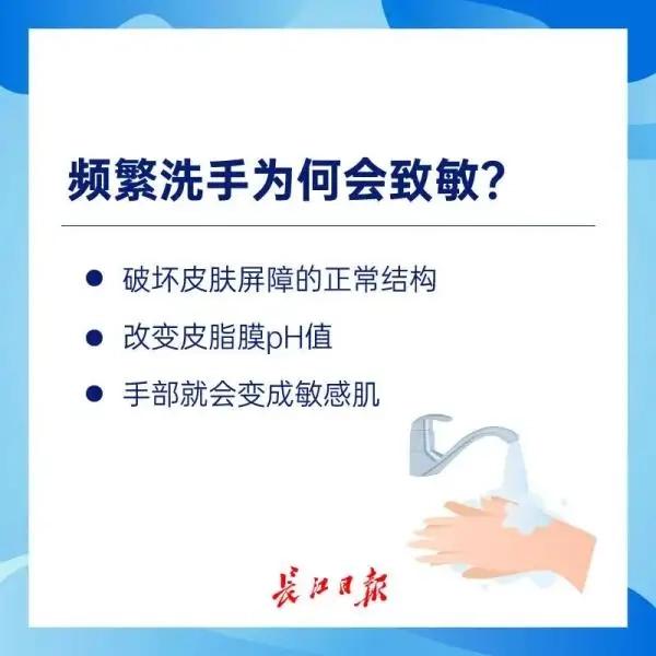 湿疹去免疫科,湿疹长水泡可以擦护手霜吗