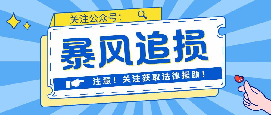 直播间买翡翠原石被骗了怎么办,直播间买翡翠原石被骗怎么维权
