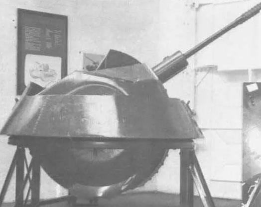 德国防空坦克球状闪电,球形闪电防空车是真的吗