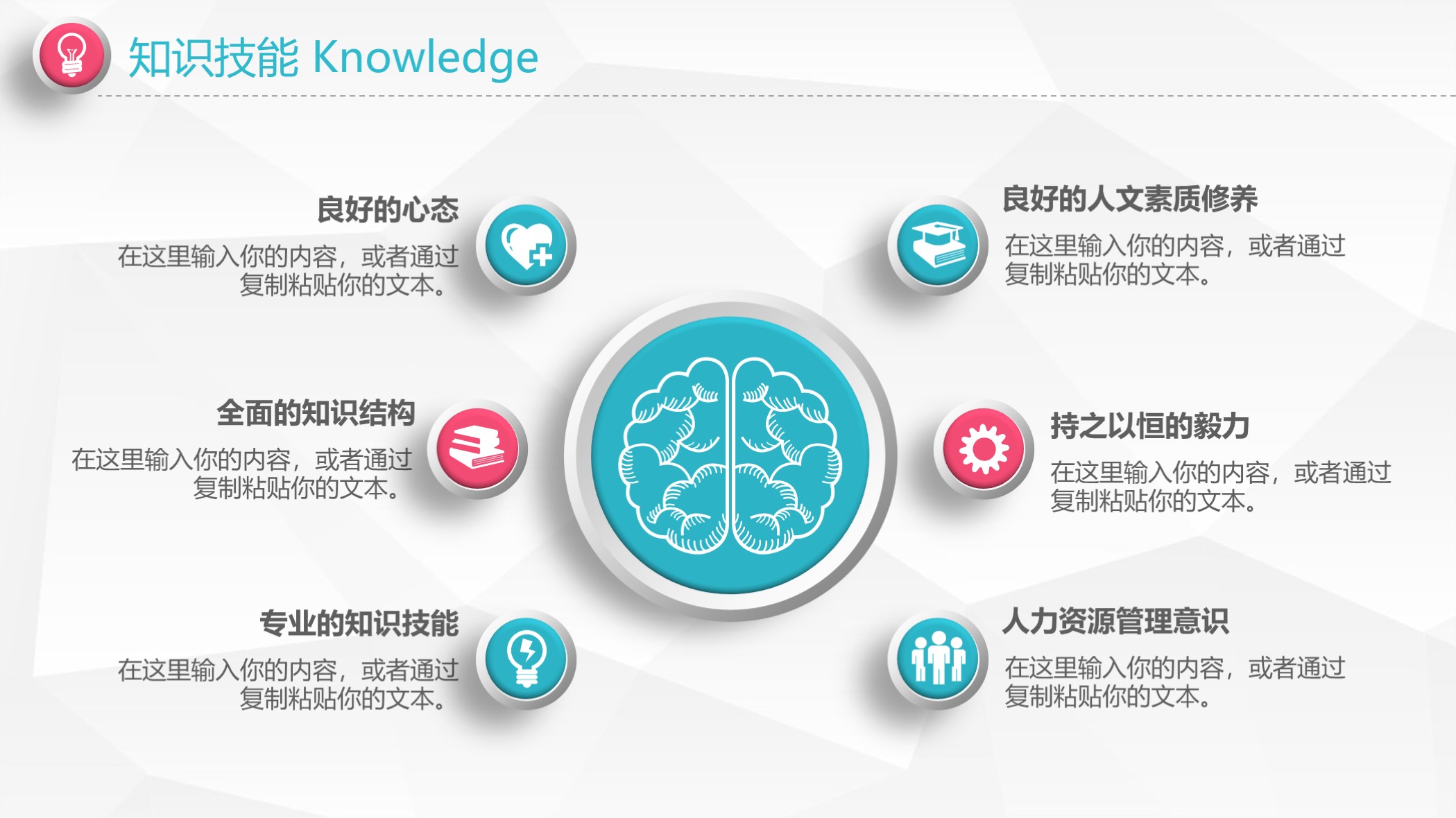 医生中级职称竞聘报告ppt,2022护士中级竞聘ppt模板