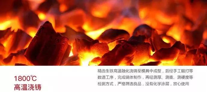 日本手工锻打铁锅,真正的手工锻打铁锅