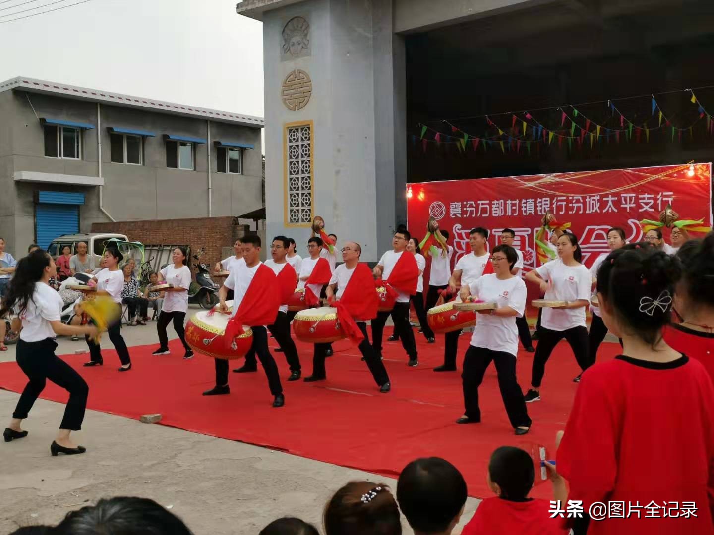 襄汾万都村镇银行班子,山西万都村镇银行名单