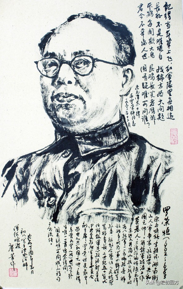 素描人像十大元帅,高清十大元帅画
