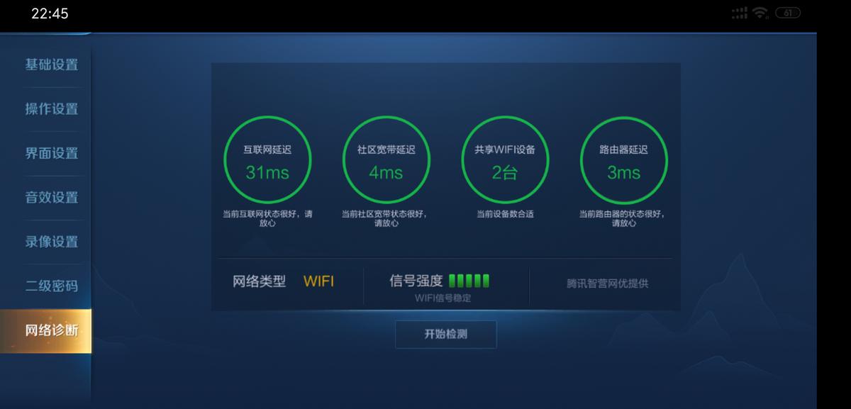 roggt-ac2900参数,roggt-ac2900怎么样设置