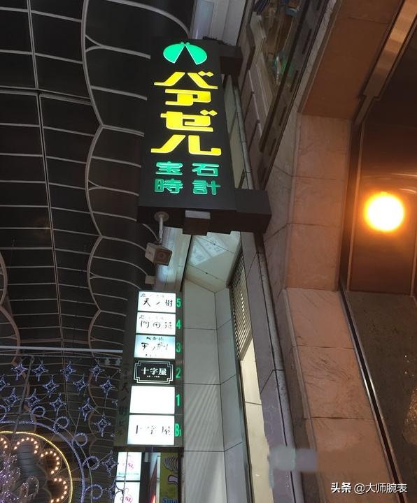 日本购表迷茫吗？白话科普东京大阪淘表攻略，读懂秒变高手