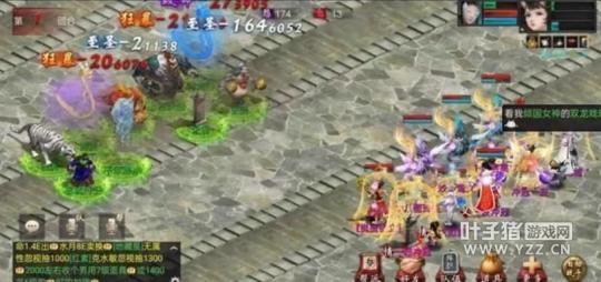 大话西游2克木大力鬼16级武器伤害,大话西游2克木龙