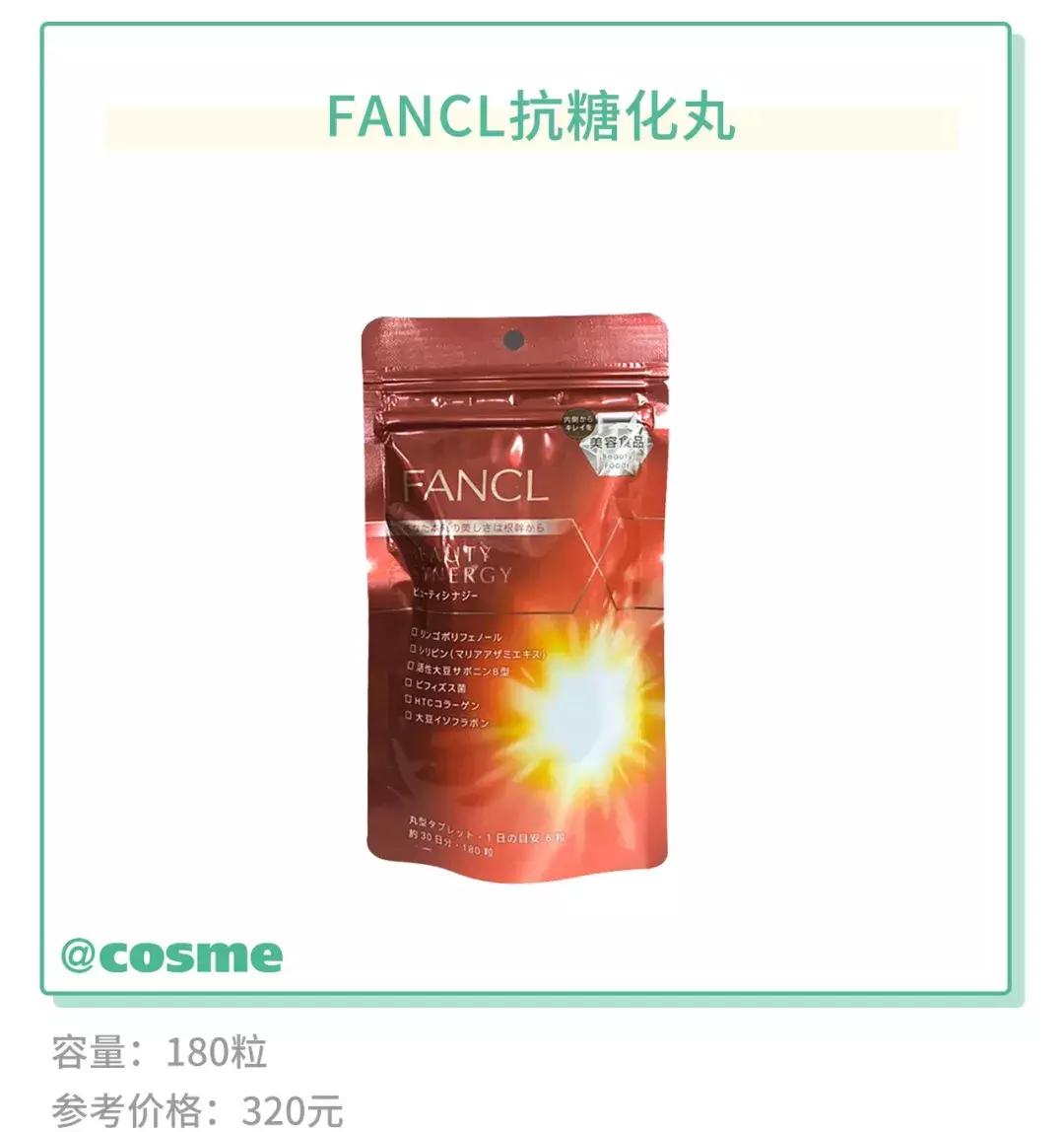 25岁开始吃保健品,日本人长期服用的保健品