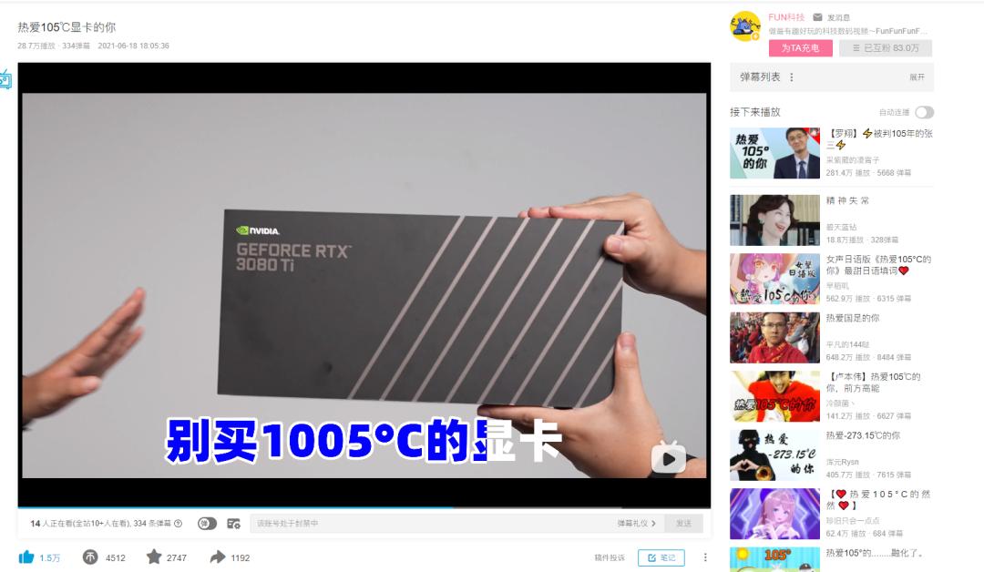 b站账号被封投稿的视频,b站投稿权限被封