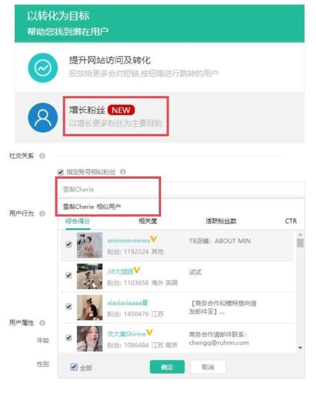 淘宝电商女装店铺运营方案,淘宝女装爆款打造运营思路