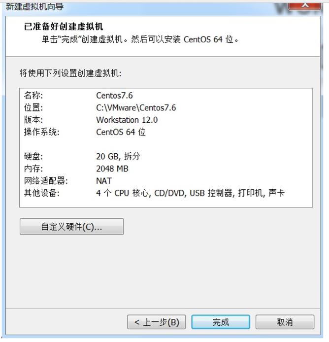 linux安装运维平台,linux运维入门教程学习