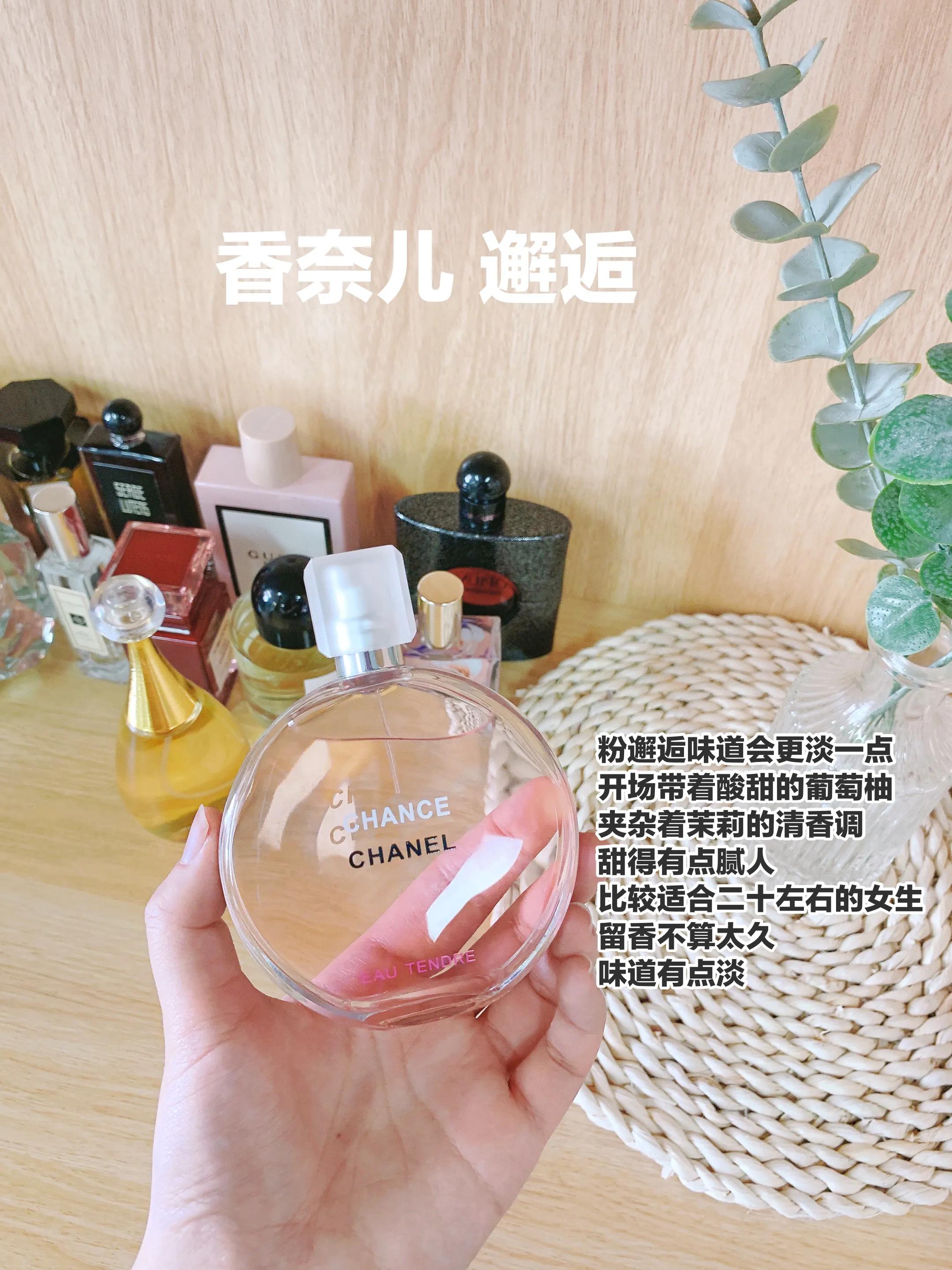 最近用的很好闻的一款香水,推荐平时用的香水一闻就很想闻