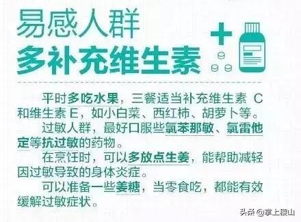 运城稷山今天下雪是不是人工降雪,稷山未来45天天气