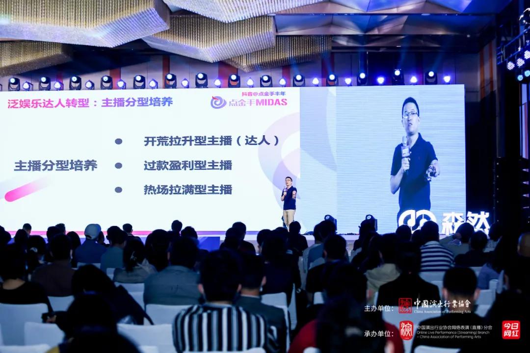 点金手丰年现在做直播晚么,点金手丰年直播间控场提升指南