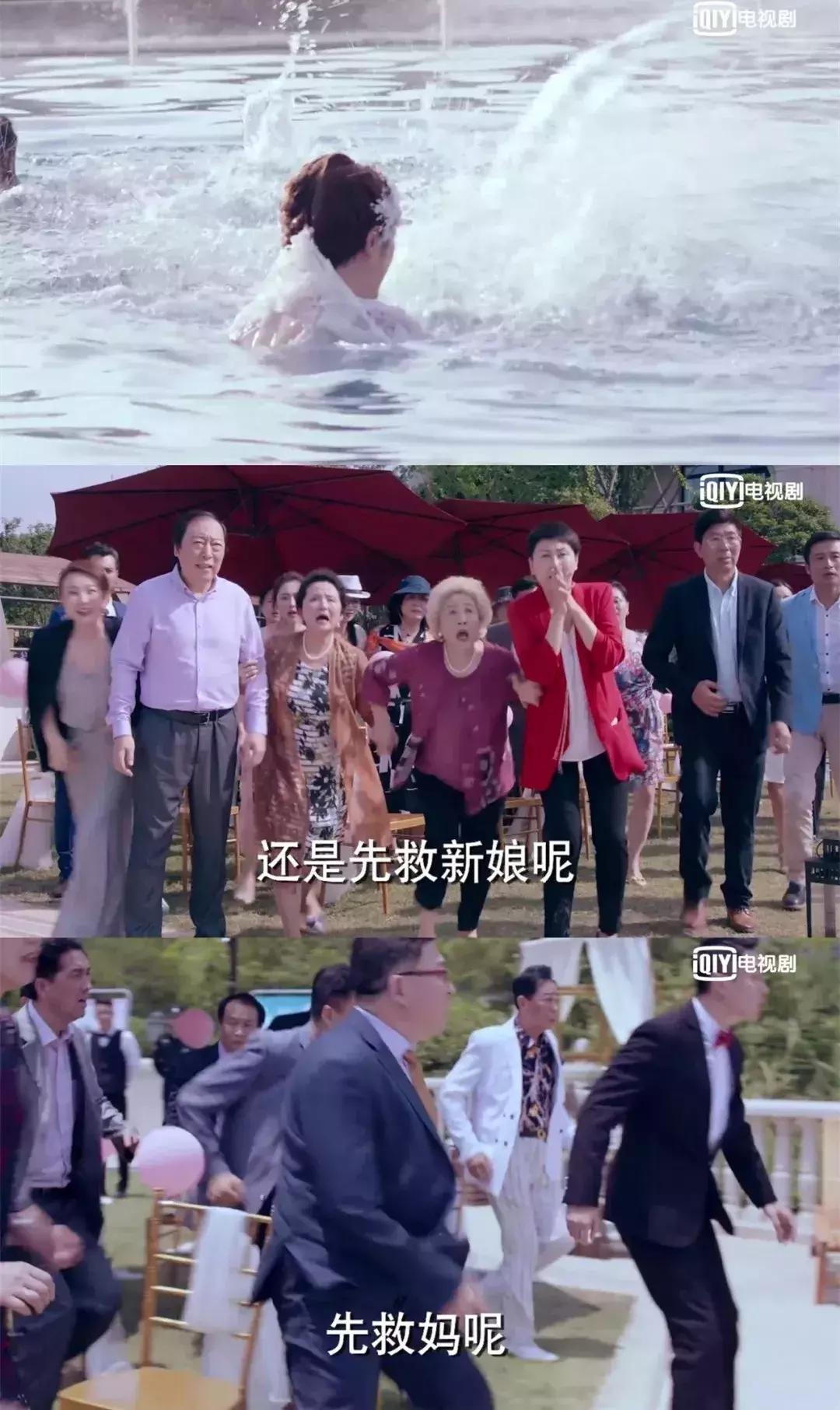 马丽潘粤明联合主演逆流而上的你,马丽潘粤明逆流而上的你四川卫视