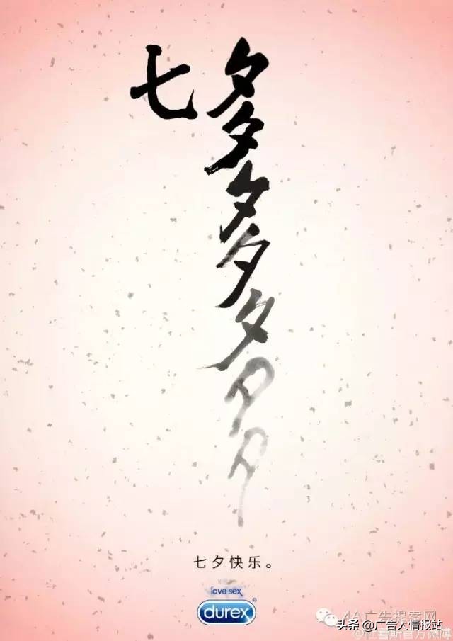 七夕赚钱文案,七夕我在挣钱的文案