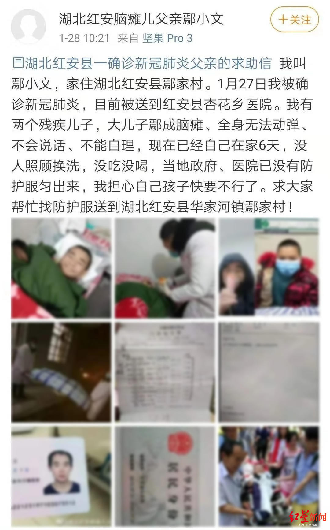 17岁脑瘫少年被隔离,父亲被隔离17岁儿子死于家中后续