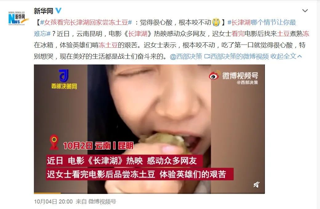 你对霸道的力量一无所知是什么梗,你对宇智波的力量一无所知日语