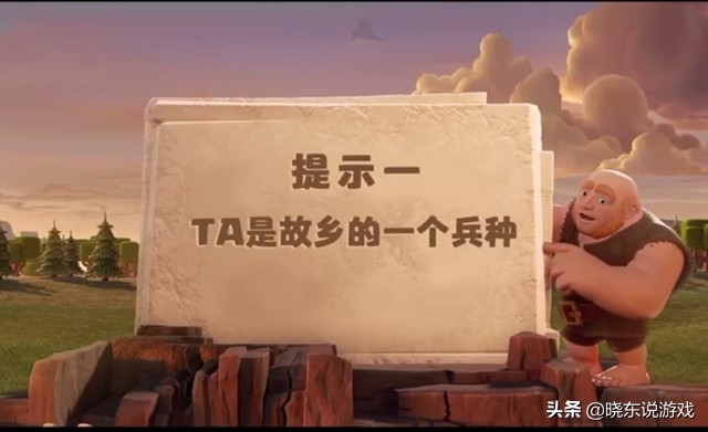 部落冲突十周年密码用处,部落冲突sc是啥