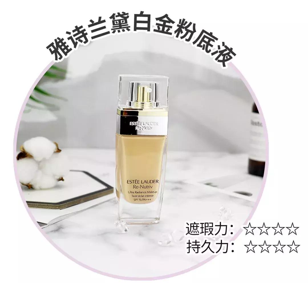 倪妮同款粉底液,杨幂倪妮穿出摩登风情