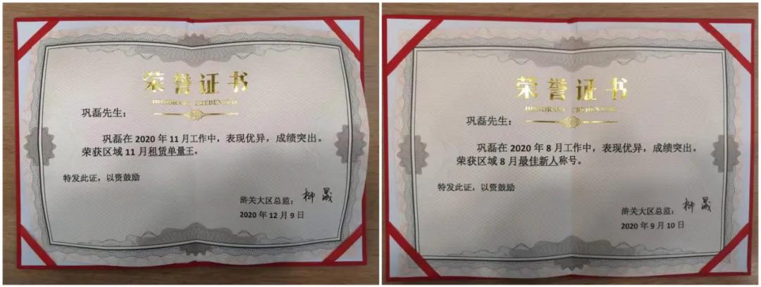 租赁王的自我修养:坚持行程量带来正循环