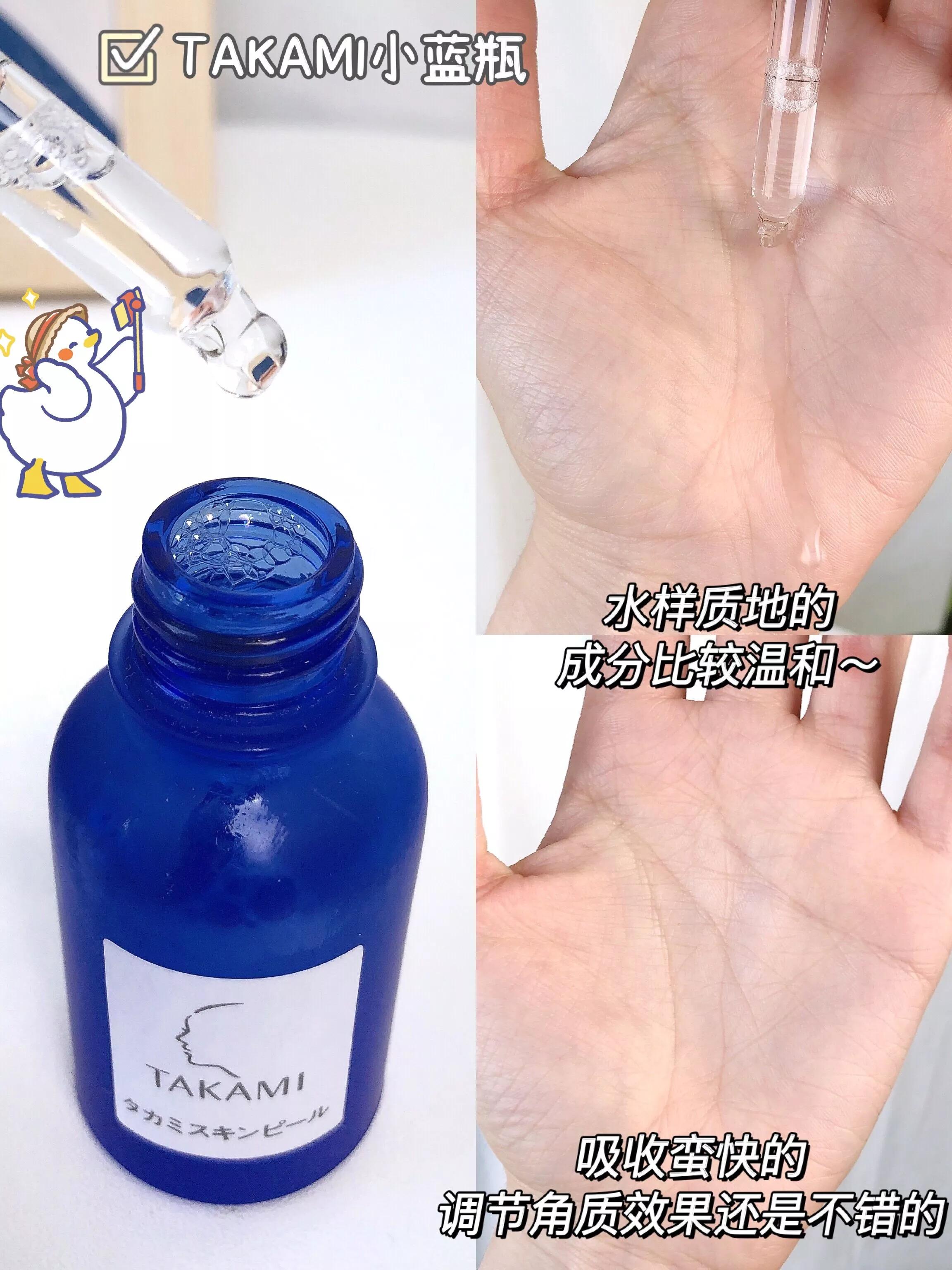 男生毛孔精华液,适合混合性毛孔粗大收缩毛孔精华