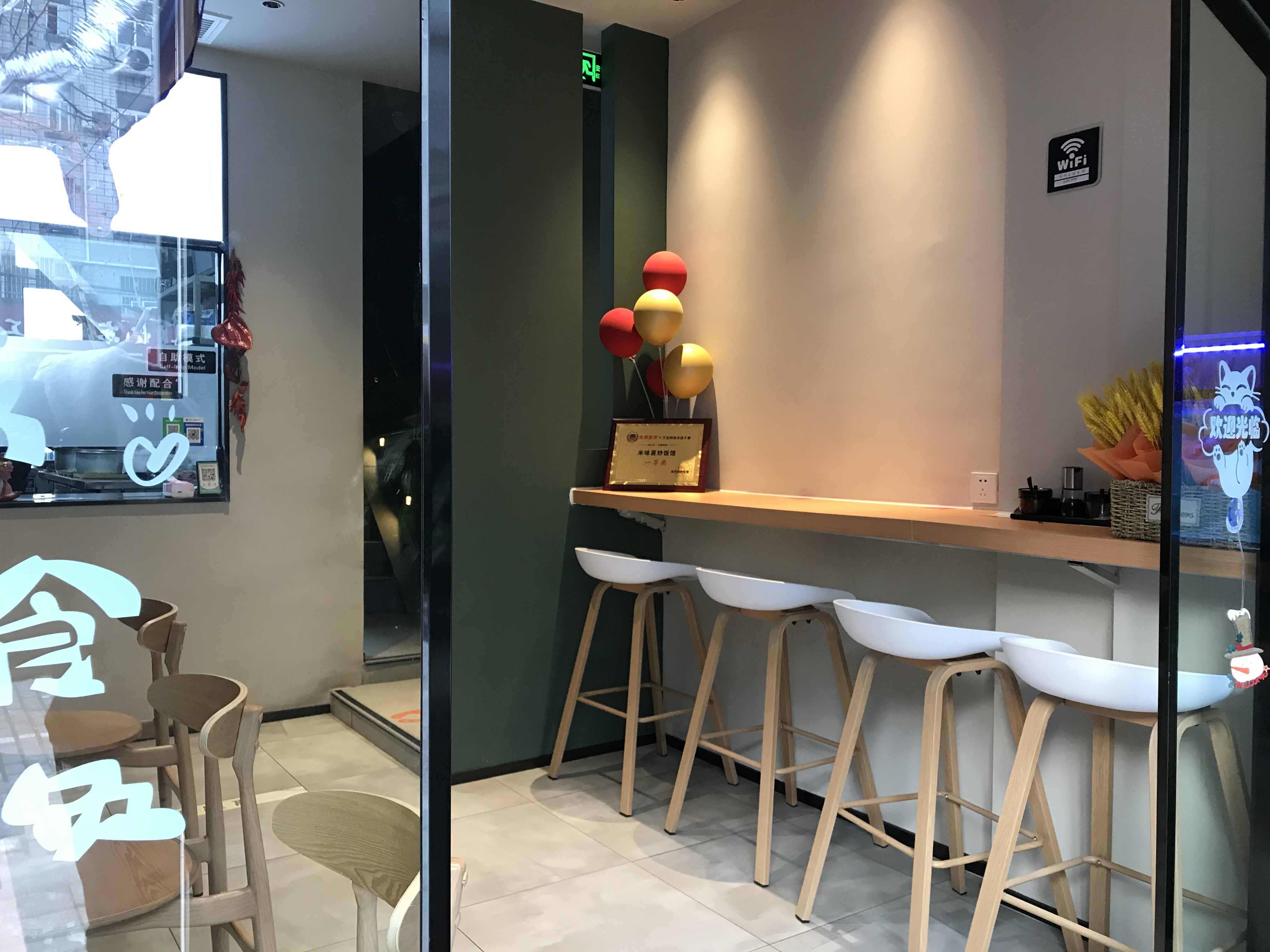 健康又美味的炒饭,米味喜蛋炒饭