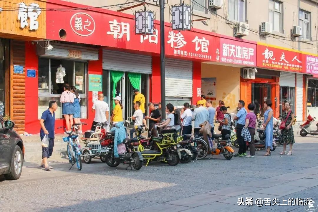 临沂特色美食排名,临沂特色美食哪里最好吃