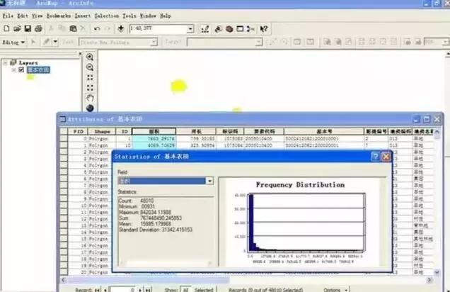 arcgis的转mapgis详细步骤,mapgis地层代号怎么转arcgis