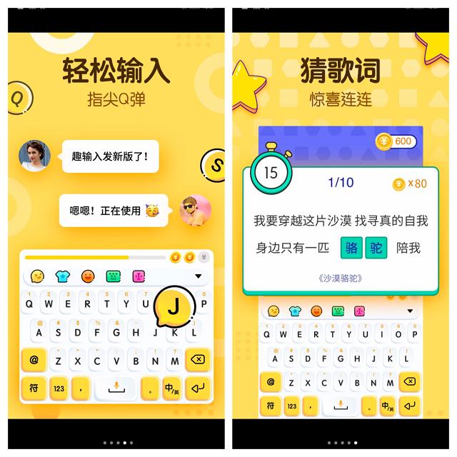手机必装的13个黑科技软件,手机黑科技app排行榜2018