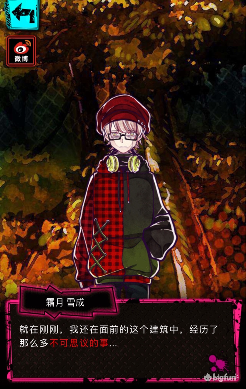 wasabi工作室解谜游戏安利,wasabi游戏在哪下