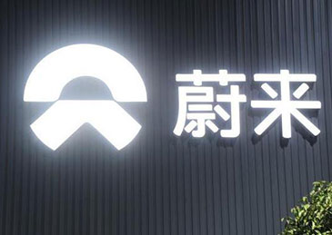 蔚来车主提车第二天就撞车,蔚来车主精神状态