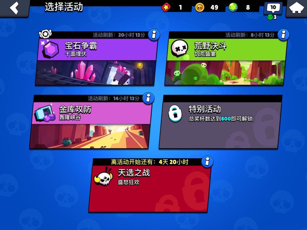 荒野乱斗现在值得玩吗,荒野乱斗评价好吗