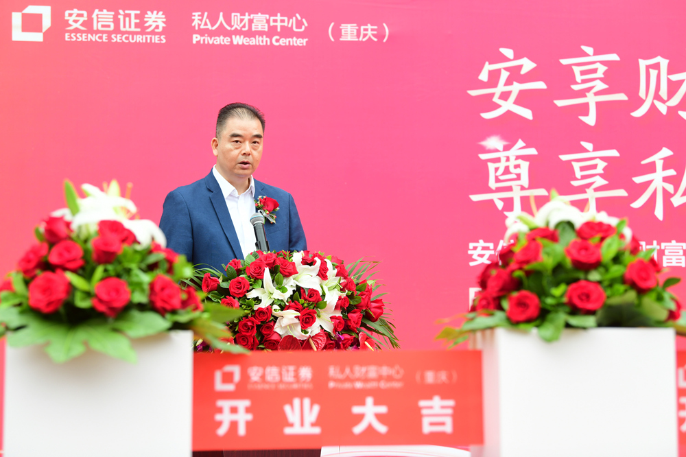 券商财富管理,证券行业财富管理转型