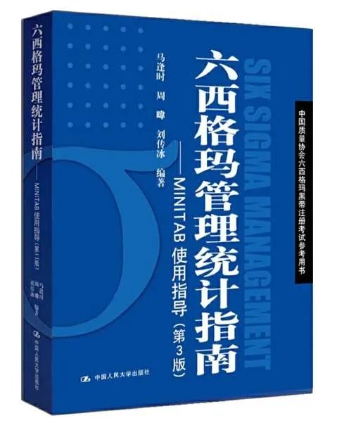 组内标准差估计方法,正态和组间组内能力分析区别