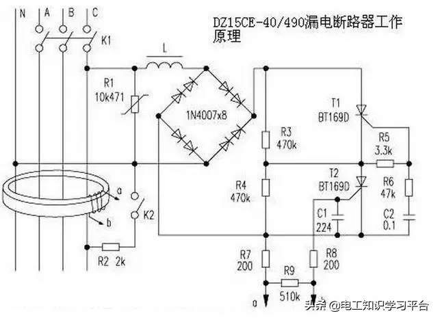初中物理漏电保护器原理讲解,三相四线漏电保护器原理视频