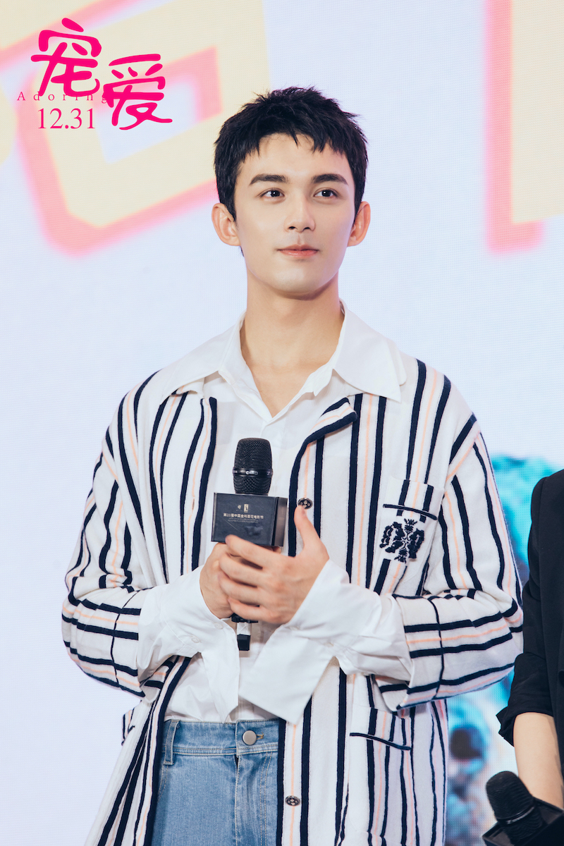 徐峥颁奖典礼全程,徐峥宠爱完整视频