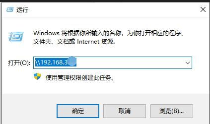 Windows10连接共享打印机报错:操作失败,错误为0x0000011b